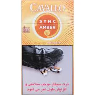 کاوالو انبه