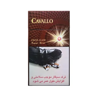 کاوالو شکلات