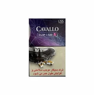 کاوالو بلوبری