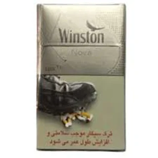 وینستون نوا نقره