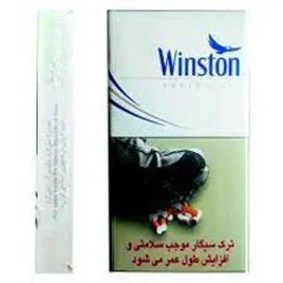 وینستون اولترا