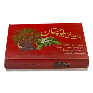 رطب مضافتی بلوچستان