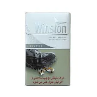 وینستون اسلیم اولترا