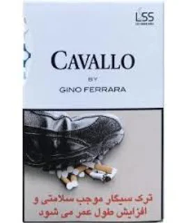 کاوالو سفید پایه بلند