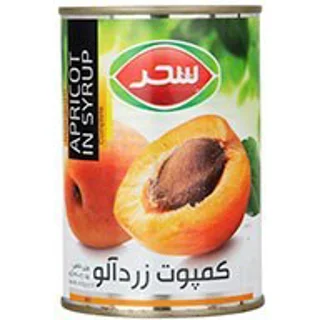 کمپوت زردآلو سحر۴۳۰ گرم
