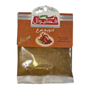 ادویه مرغ فستیوال ۵۰گرم