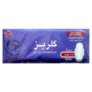 نوار بهداشتی سایز بزرگ 10 عددی گلریز بالدار با لایه مشبک