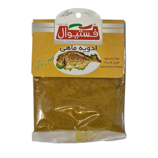 ادویه ماهی فستیوال ۵۰گرم