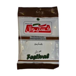 بکینگ پودر فستیوال ۷۰گرم
