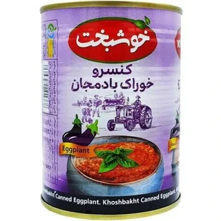 خوشبخت کنسرو خوراک بادمجان