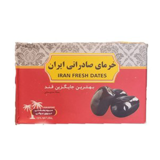 خرمای صادراتی ایران جعبه ای 645 گرم