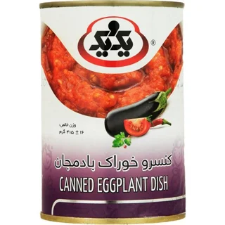 کنسرو خوراک بادمجان یک و یک