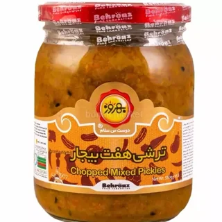 ترشی هفت بیجار بهروز ۵۵۰ گرم