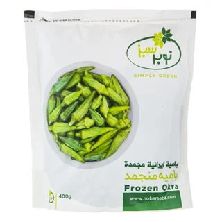 بامیه منجمد نوبر سبز ۴۰۰ گرم