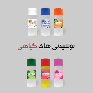 پرسیانا نوشیدنی گلاب ۳۰۰ میل