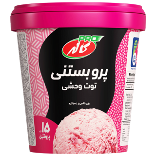 کاله پرو بستنی توت وحشی لیوانی