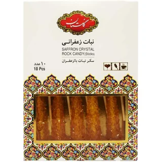 گلستان نبات چوبی زعفرانی ۱۰عدد