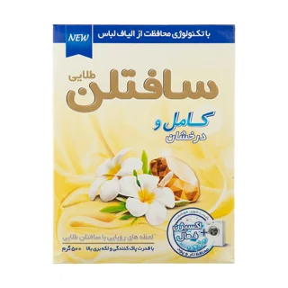 پودر دستی ۵۰۰ گرم سافتلن طلایی