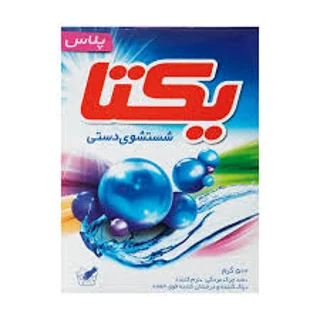 پودر یکتا دستی 500 گرم