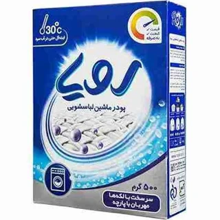 پودر ماشین لباسشویی ۵۰۰ گرم رویا