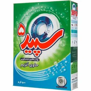 پودر ماشین لباسشویی ۵۰۰ گرم سپید