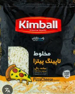 تاپینگ پیتزا مخلوط کیمبال ۱۸۰ گرم