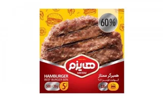 هایزم همبرگر گوشت قرمز ۶۰٪ ۵۰۰گرم