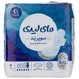 مای لیدی سوپر پد نیمه ضخیم ۷ عددی XXL