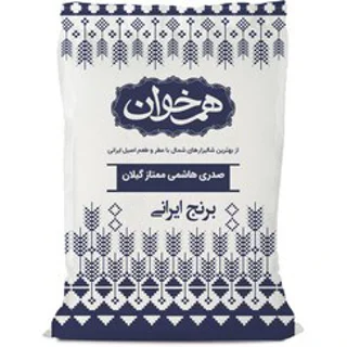برنج صدری هاشمی ممتاز هم خوان کیلویی