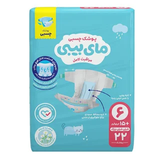 پوشک چسبی مای بیبی مراقبت کامل سایز6 15 کیلوگرم خیلی خیلی بزرگ 22 عددی