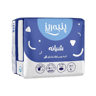 پنبه ریز شبانه لایه رویی اولترا درای 10 عددی L