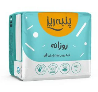 پنبه ریز روزانه لایه رویی اولترا درای 10 عددی L
