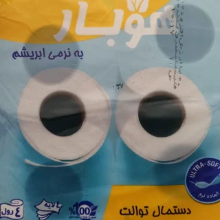 دستمال توالت هوبار ۴ رول ۴ لایه بسیار نرم