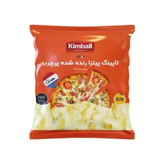 پنیر پیتزا تاپینگ پیتزا هلندی پرچرب کیمبال 2 کیلوگرم