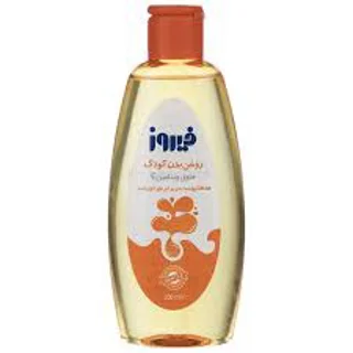 روغن بدن کودک فیروز ۲۰۰ml