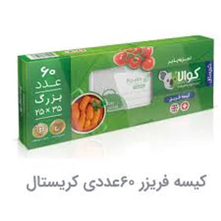 کوالا کیسه فریزر 60 عددی 25x35