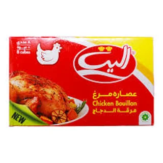 الیت عصاره مرغ 8 عددی