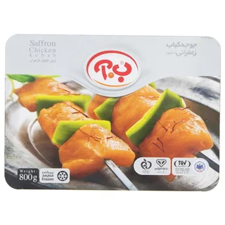 جوجه کباب زعفرانی ۸۰۰ گرم ب آ